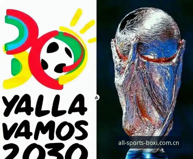 2030世界杯扩军至66队深度评测：中国男足迎来绝佳机遇？