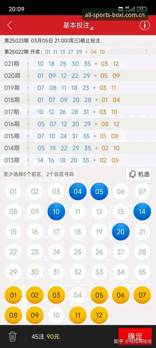 博喜体育登录入口 博喜体育平台实用指南:从登录入口到竞彩推荐的高效操作技巧