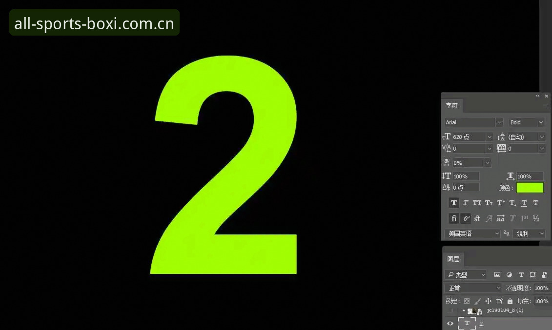 博喜体育手机端登录常见问题全攻略：从下载到稳定使用的实战教程